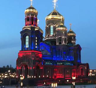 Парк «Патриот»