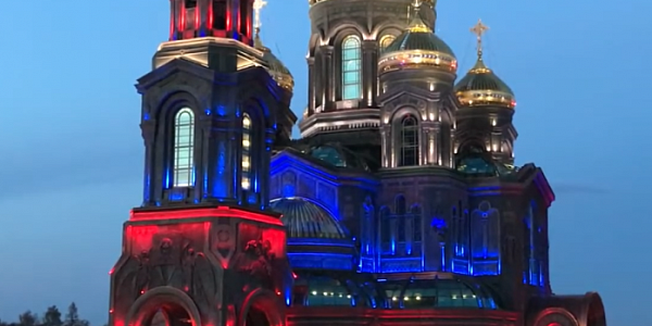 Парк «Патриот»