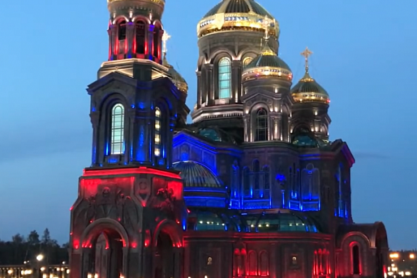 Парк «Патриот»