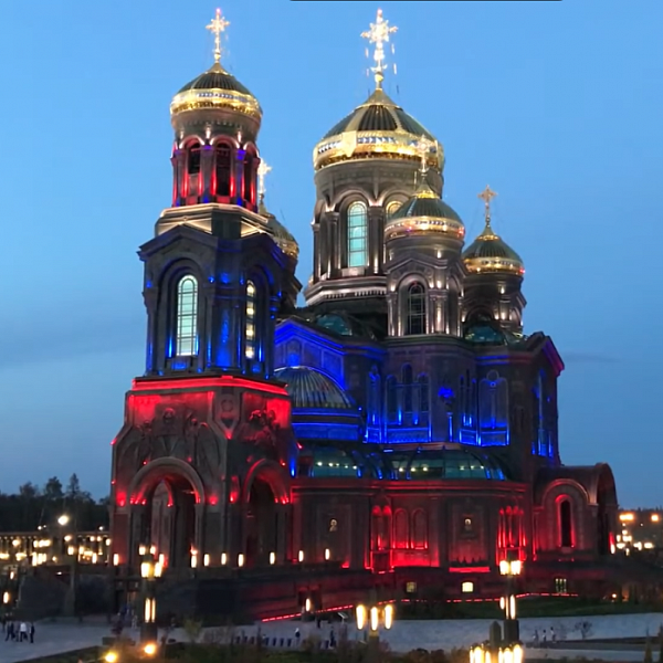 Парк «Патриот»