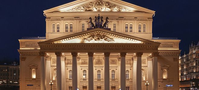 Государственный Академический Большой театр