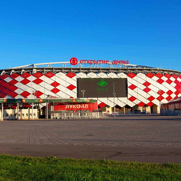  Стадион «Открытие-Арена»